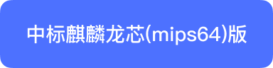 立即下载