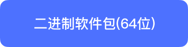 立即下载