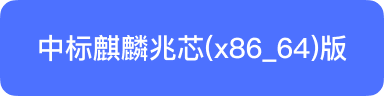 立即下载