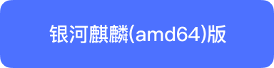 立即下载