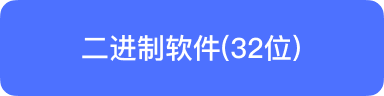 立即下载